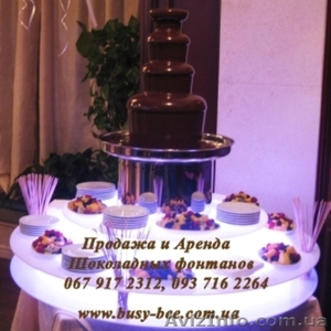 Шоколадный фонтан Аренда и Продажа - <ro>Изображение</ro><ru>Изображение</ru> #1, <ru>Объявление</ru> #674453