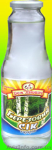 Продаю берёзовый сок оптом - <ro>Изображение</ro><ru>Изображение</ru> #1, <ru>Объявление</ru> #667670