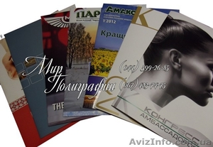 Печать полиграфии(листовки, буклеты, брошюры, визитки), дизайн - <ro>Изображение</ro><ru>Изображение</ru> #3, <ru>Объявление</ru> #472675