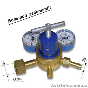 Редуктор баллонный газовый кислородный БКО-50-4ДМ  - <ro>Изображение</ro><ru>Изображение</ru> #1, <ru>Объявление</ru> #649814