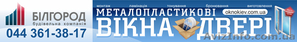 металлопластиковые окна изготовление монтаж - <ro>Изображение</ro><ru>Изображение</ru> #1, <ru>Объявление</ru> #671169