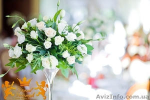 Свадьба под ключ от агентства Grand Triumph