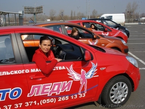 Уроки вождения с инструктором-женщиной