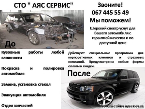 Ремонт автомобилей любой сложности от ВАЗа до Порше! - <ro>Изображение</ro><ru>Изображение</ru> #1, <ru>Объявление</ru> #663701