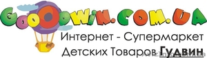 Игрушки, лучшее предложение в Украине - <ro>Изображение</ro><ru>Изображение</ru> #1, <ru>Объявление</ru> #679533