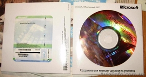 Лицензионный Microsoft Windows 7, XP, Vista, Server, Office - <ro>Изображение</ro><ru>Изображение</ru> #1, <ru>Объявление</ru> #683822