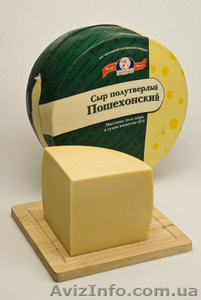 Сыр "Пошехонский" - <ro>Изображение</ro><ru>Изображение</ru> #1, <ru>Объявление</ru> #696958
