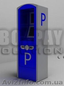 Предлагаем Паркоматы