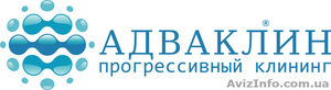 Компания "Адваклин" - <ro>Изображение</ro><ru>Изображение</ru> #1, <ru>Объявление</ru> #715808