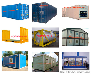 Продам Флетрек 20 контейнер - <ro>Изображение</ro><ru>Изображение</ru> #1, <ru>Объявление</ru> #710812