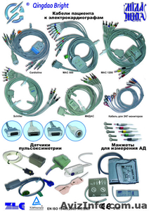 Кабели пациента, электроды для ЭКГ и мониторинга - <ro>Изображение</ro><ru>Изображение</ru> #2, <ru>Объявление</ru> #724294