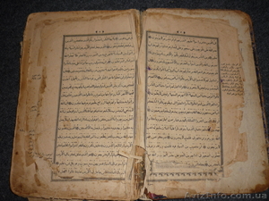 Продам "Коран" перевод  Благородная речь - <ro>Изображение</ro><ru>Изображение</ru> #7, <ru>Объявление</ru> #591389