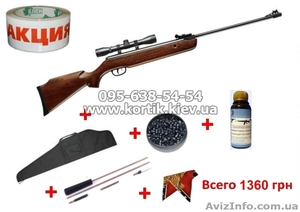 Пневматическая винтовка Crosman Quest 1000X - <ro>Изображение</ro><ru>Изображение</ru> #1, <ru>Объявление</ru> #747869