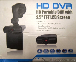 Внимание! Продам Видеорегистраторы Оптом