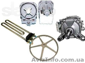 Комплектующие для стиральных машин Луцк