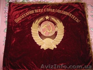 Флаг бархатный с символикой СССР.  - <ro>Изображение</ro><ru>Изображение</ru> #1, <ru>Объявление</ru> #736052