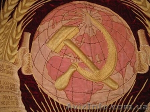 Флаг бархатный с символикой СССР.  - <ro>Изображение</ro><ru>Изображение</ru> #4, <ru>Объявление</ru> #736052