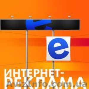 Требуется PR-менеджер, специалист по рекламе и продвижению товаров и услуг в сет - <ro>Изображение</ro><ru>Изображение</ru> #1, <ru>Объявление</ru> #730649