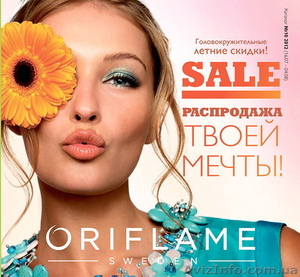 Косметика Орифлейм со скидкой 23%, новичкам подарки! - <ro>Изображение</ro><ru>Изображение</ru> #1, <ru>Объявление</ru> #740560