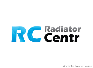 Продажа авторадиаторов со склада в Киеве (доставка по Украине)