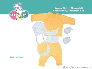 Детская одежда ТМ Кенгуру оптом - <ro>Изображение</ro><ru>Изображение</ru> #3, <ru>Объявление</ru> #730551