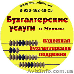 Нулевая отчетность услуги по составлению - <ro>Изображение</ro><ru>Изображение</ru> #1, <ru>Объявление</ru> #732185