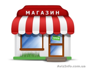 Продается магазин в Броварах - <ro>Изображение</ro><ru>Изображение</ru> #1, <ru>Объявление</ru> #762375