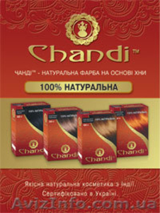 Магазин Chandi - красота и ухоженность ваших волос, лечебная краска для волос - <ro>Изображение</ro><ru>Изображение</ru> #1, <ru>Объявление</ru> #757735