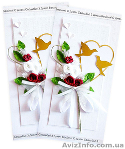 интернет магазин свадебных пригласительных