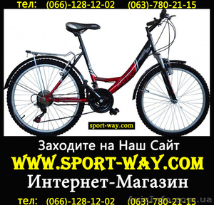 Продам Городской Велосипед Ardis Santana Comfort Ж 26 CTB, - <ro>Изображение</ro><ru>Изображение</ru> #1, <ru>Объявление</ru> #764081