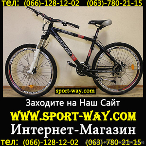 Продам Горный Велосипед Ardis Virus 26 MTB. - <ro>Изображение</ro><ru>Изображение</ru> #1, <ru>Объявление</ru> #764075