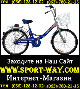 Продам Складной Велосипед Formula 24 Десна, - <ro>Изображение</ro><ru>Изображение</ru> #1, <ru>Объявление</ru> #764083