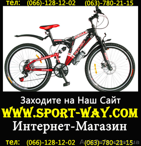 Продам Двухподвесный Велосипед Formula Rodeo 26 AMT, - <ro>Изображение</ro><ru>Изображение</ru> #1, <ru>Объявление</ru> #764079