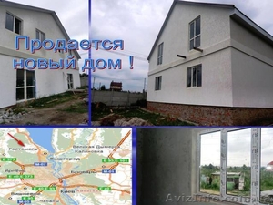 Новый дом, 2 этажный, дуплекс, в Гостомеле - <ro>Изображение</ro><ru>Изображение</ru> #1, <ru>Объявление</ru> #762312