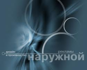 СИСТЕМА ДЛЯ СОЗДАНИЯ СВЕТОДИНАМИЧЕСКИХ АУДИО-ВИЗУАЛЬНЫХ ЭФФЕКТОВ #764398