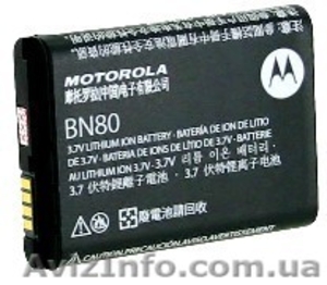 аккумуляторы к мобильным телефонам Motorola original - <ro>Изображение</ro><ru>Изображение</ru> #3, <ru>Объявление</ru> #766593