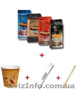 акция тм amigos молотый кофе итальянский купить кофе в зёрнах