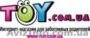 ДЕТСКИЙ ИНТЕРНЕТ-МАГАЗИН TOY.COM.UA - <ro>Изображение</ro><ru>Изображение</ru> #1, <ru>Объявление</ru> #773580