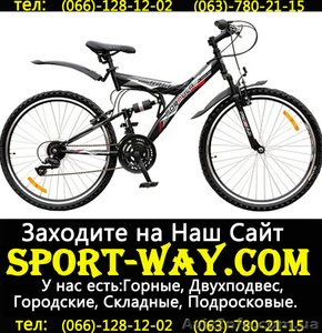  Купить Двухподвесный велосипед FORMULA Kolt 26 можно у нас.. - <ro>Изображение</ro><ru>Изображение</ru> #1, <ru>Объявление</ru> #782600