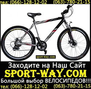  Купить Горный велосипед Ardis Jetix 26 MTB можно у нас.. - <ro>Изображение</ro><ru>Изображение</ru> #1, <ru>Объявление</ru> #782597