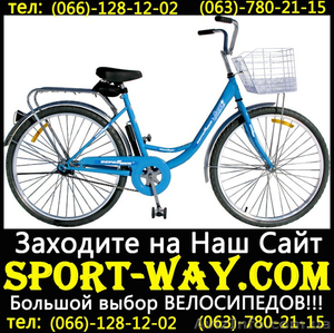  Купить Городской велосипед Люкс 26 можно у нас.. - <ro>Изображение</ro><ru>Изображение</ru> #1, <ru>Объявление</ru> #782605