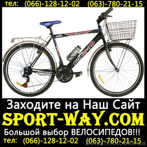  Купить Городской велосипед Formula Magnum 26 CTB можно у нас.. - <ro>Изображение</ro><ru>Изображение</ru> #1, <ru>Объявление</ru> #782606