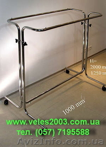 Вешала мобильные,  напольные хромированные и крашеные стойки для одежды.