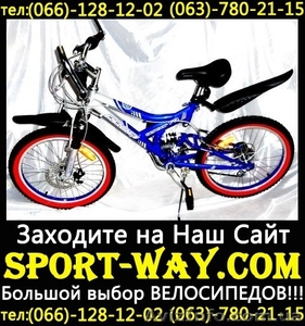  Купить подростковый велосипед Profi 20 можно у нас.. - <ro>Изображение</ro><ru>Изображение</ru> #1, <ru>Объявление</ru> #782608