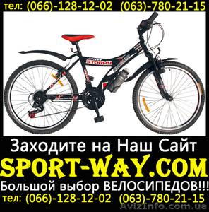  Купить подростковый велосипед FORMULA Stormy 24 можно у нас.. - <ro>Изображение</ro><ru>Изображение</ru> #1, <ru>Объявление</ru> #782610