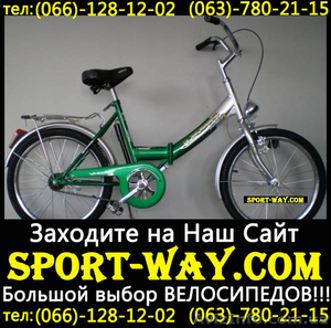  Купить Складной велосипед Ardis FOLD 20 можно у нас..  - <ro>Изображение</ro><ru>Изображение</ru> #1, <ru>Объявление</ru> #782614