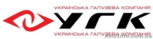 УКРАИНСКАЯ ОТРАСЛЕВАЯ КОМПАНИЯ (УГК) - <ro>Изображение</ro><ru>Изображение</ru> #1, <ru>Объявление</ru> #766847