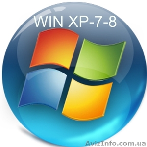 Установка Windows 7, XP, Vista, Mac Os, Lunix Киев - <ro>Изображение</ro><ru>Изображение</ru> #1, <ru>Объявление</ru> #777966