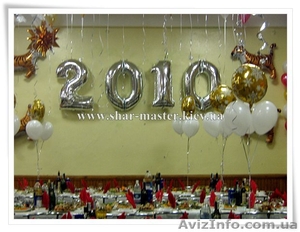 Воздушные шары на Новый год Киев, Дед Мороз из воздушных шаров. - <ro>Изображение</ro><ru>Изображение</ru> #1, <ru>Объявление</ru> #794739
