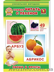 Маленький Гений